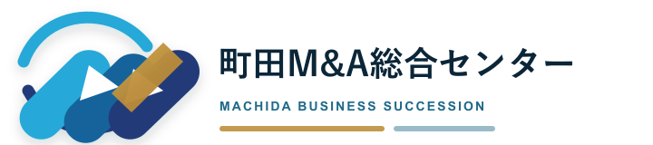 町田M&A総合センター ロゴ