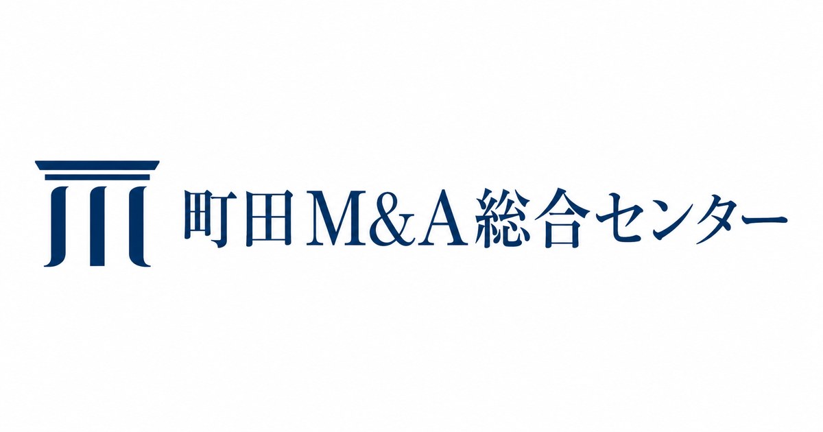 町田で会社売却を考える前に整理したい事業承継M&Aの進め方と費用・秘密保持の実務