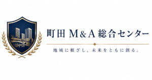町田M&A総合センターのロゴ入りアイキャッチ画像